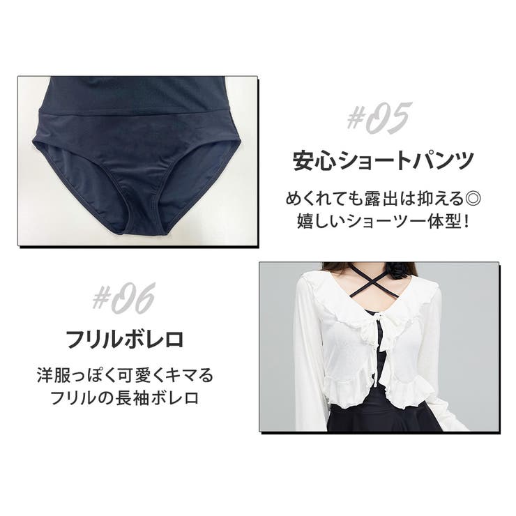 水着体型カバー ワンピース オールインワン | teddyshop | 詳細画像6 