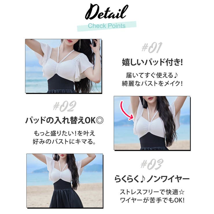 かわいい新作 日体大水着パット付き （日本体育大学キャンパスグッズ ネット 水着・ラッシュガード