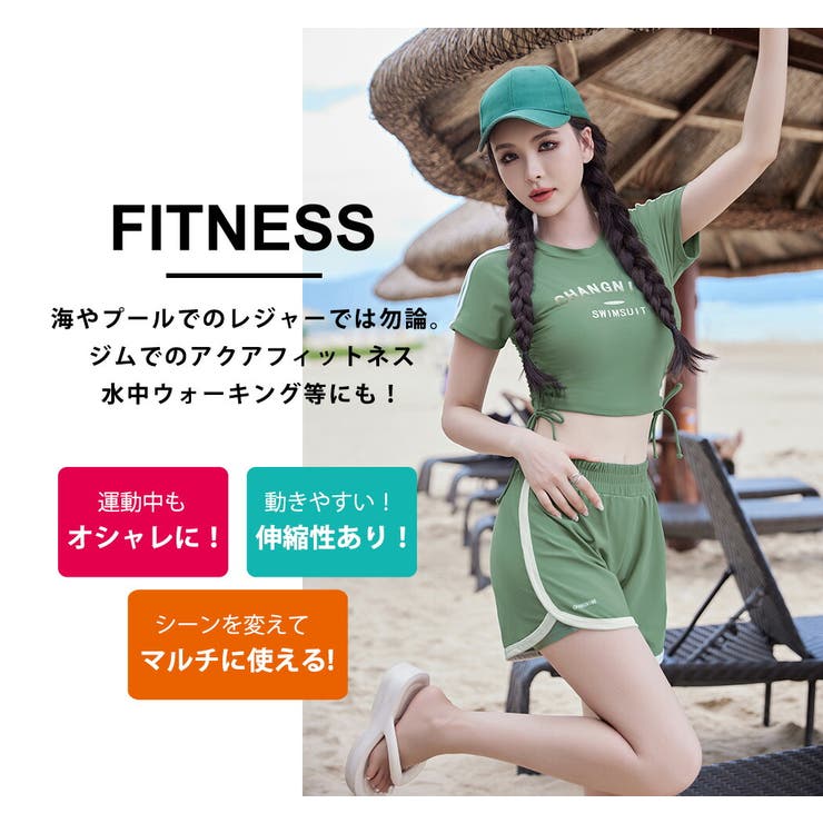水着 フィットネス プール セパレート 水中ウォーキング 容赦