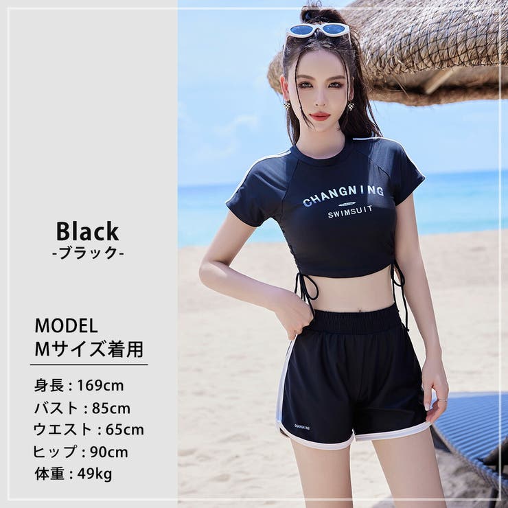 フィットネス水着 水着体型カバー セパレート[品番：TY000008291