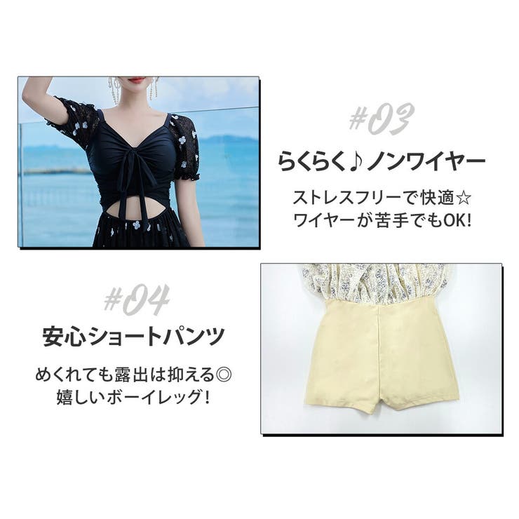 水着体型カバー 花柄 ワンピース[品番：TY000008304]｜teddyshop