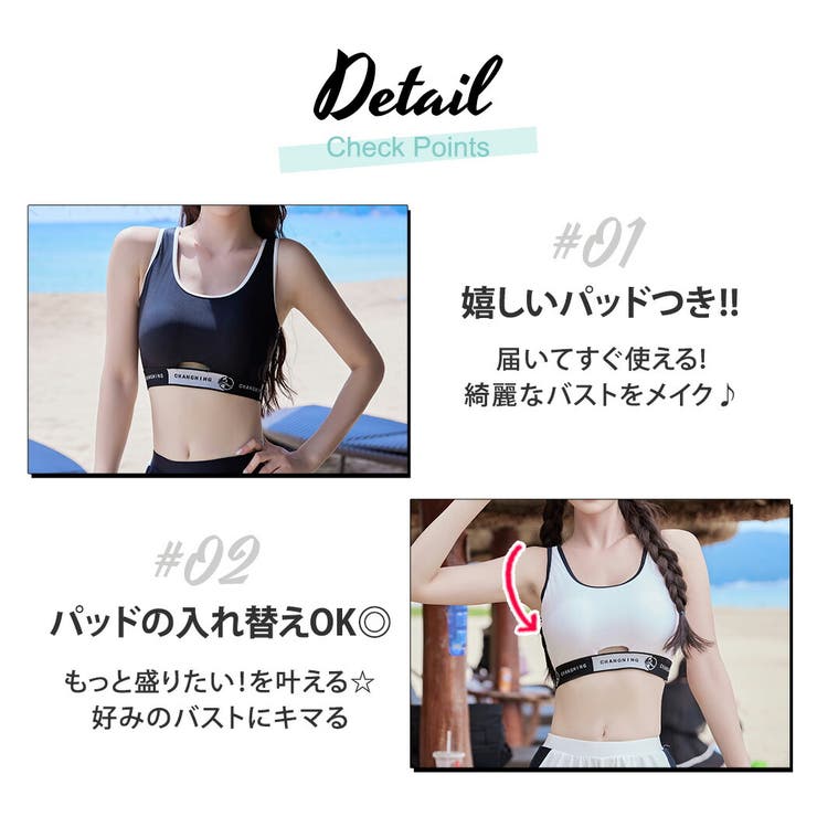 水着体型カバー タンキニ オーバーサイズ | teddyshop | 詳細画像4 