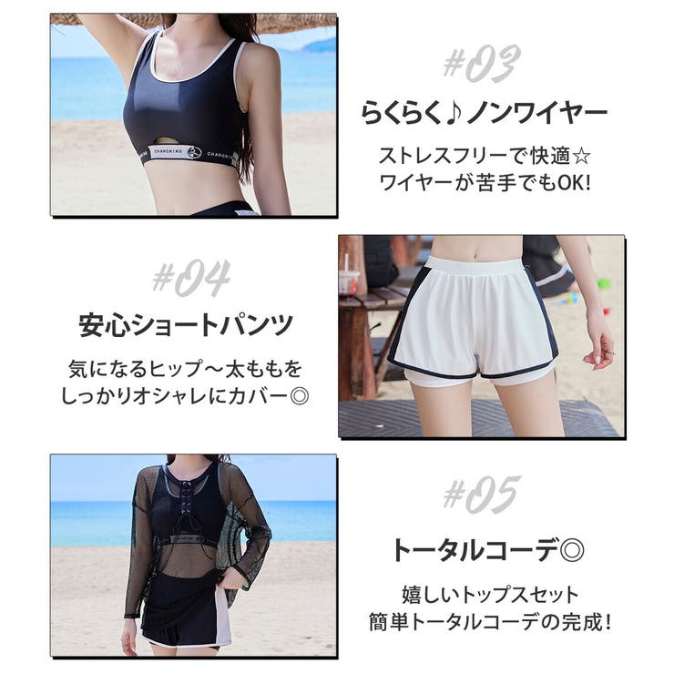 水着体型カバー タンキニ オーバーサイズ[品番：TY000008310
