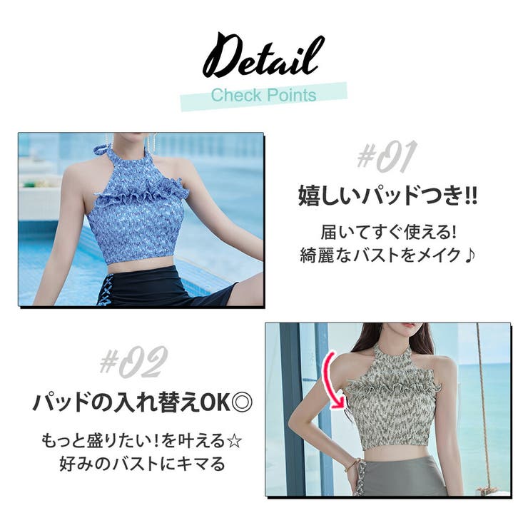 エスニック柄ハイネックビキニ(248038)｜水着ブランドの