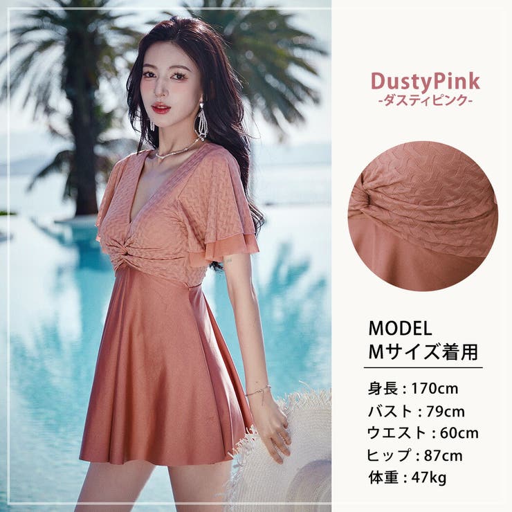 水着体型カバー ワンピース オールインワン | teddyshop | 詳細画像17 