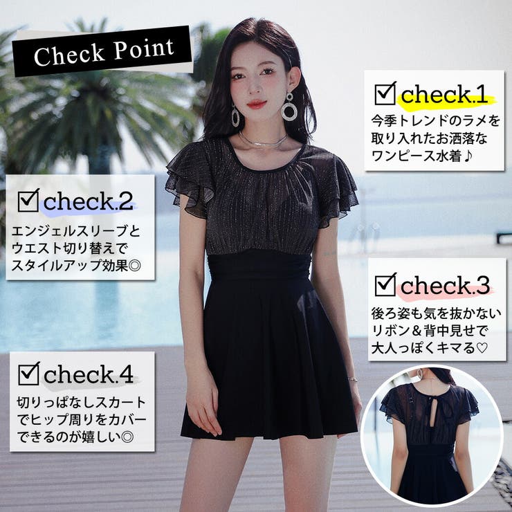 水着体型カバー ワンピース オールインワン | teddyshop | 詳細画像3 