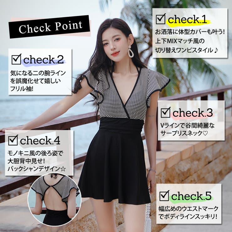 水着体型カバー ワンピース オールインワン | teddyshop | 詳細画像3 