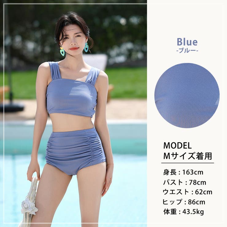 Vネックカットアウトハイウエスト水着 Mサイズ TeddyShop（テディショップ） 水着 レディース 体型カバー タンキニ V