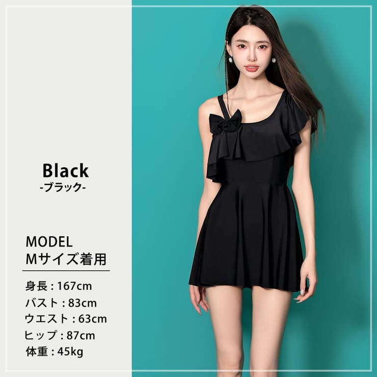 体型カバー水着 ワンピース レディース[品番：TY000008484