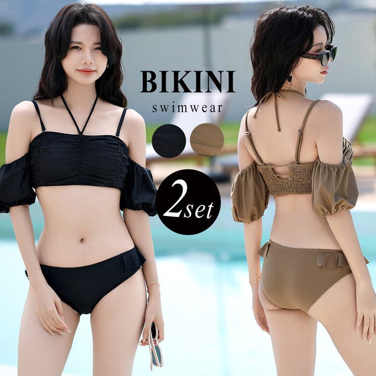 水着 ビキニ オフショルダー[品番：TY000008471]｜teddyshop