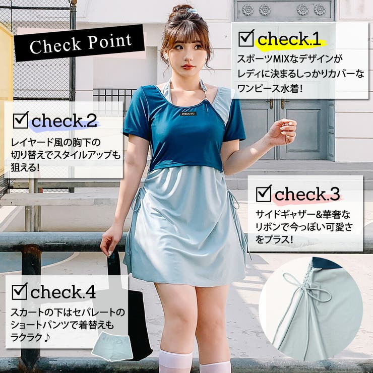 プラスサイズ水着 ワンピース  盛れる[品番：TY000008510]｜teddyshop（テディーショップ）のレディースファッション通販｜SHOPLIST（ショップリスト）