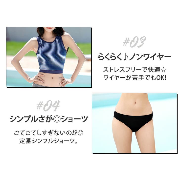 【紫外線カット率99 4％】水着体型カバー ビキニ | teddyshop | 詳細画像12 