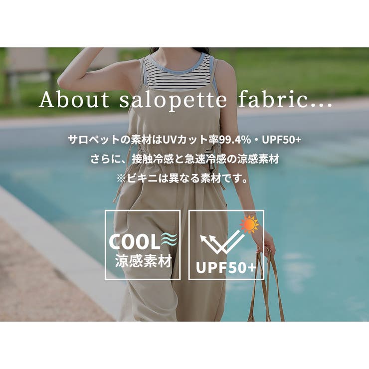 水着体型カバー ビキニ サロペット[品番：TY000008516