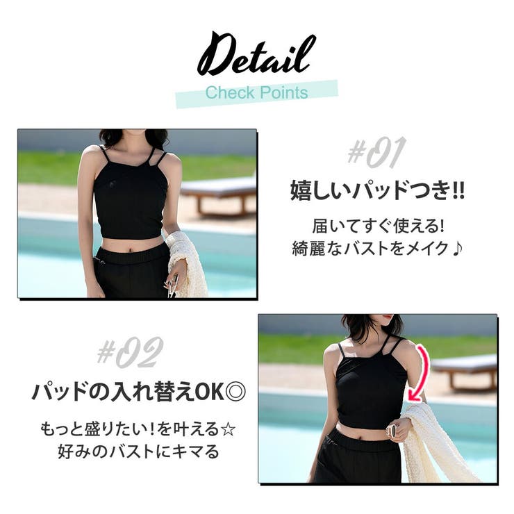 水着体型カバー レディース 3点セット | teddyshop | 詳細画像6 