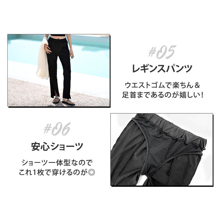 水着体型カバー レディース 3点セット | teddyshop | 詳細画像8 