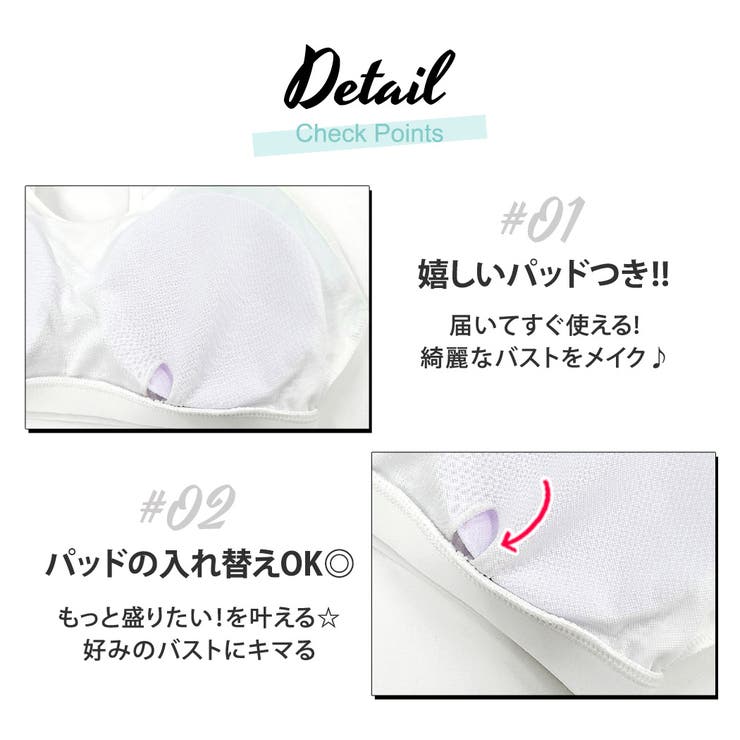 水着 体型カバー 3点セット | teddyshop | 詳細画像4 