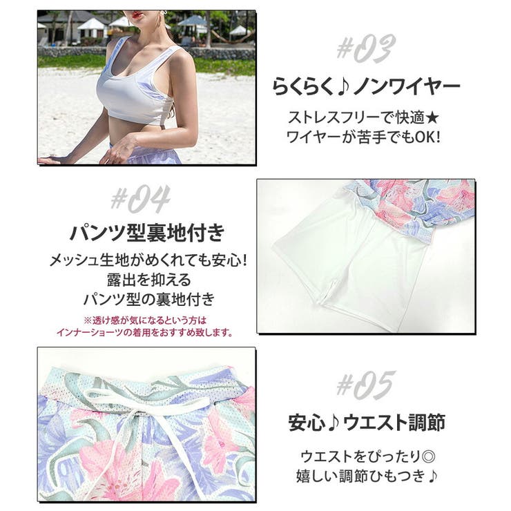 水着 体型カバー 3点セット | teddyshop | 詳細画像5 