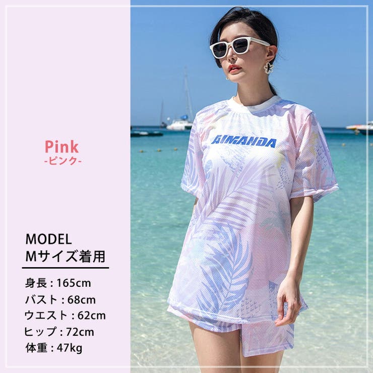 水着 体型カバー 3点セット | teddyshop | 詳細画像7 