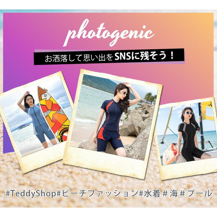 フィットネス 水着体型カバー 4点セット | teddyshop | 詳細画像29 