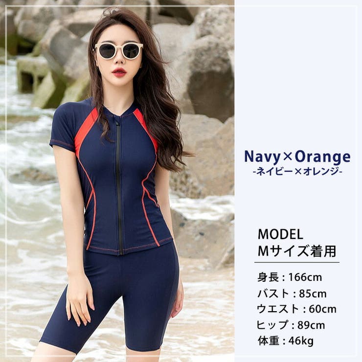 フィットネス 水着体型カバー 4点セット[品番：TY000008595