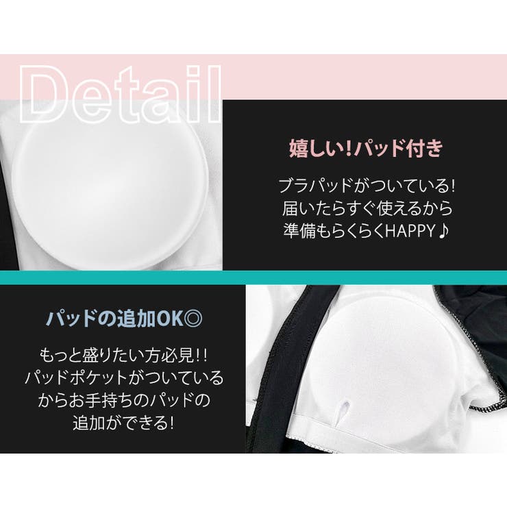 フィットネス 水着体型カバー 4点セット | teddyshop | 詳細画像5 