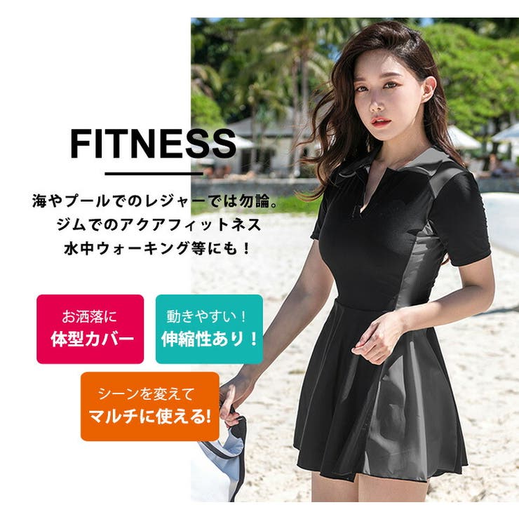 フィットネス 水着体型カバー ワンピース | teddyshop | 詳細画像3 