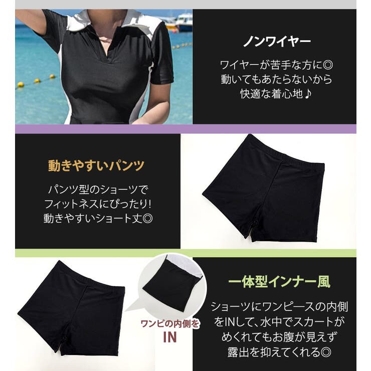 フィットネス 水着体型カバー ワンピース | teddyshop | 詳細画像6 