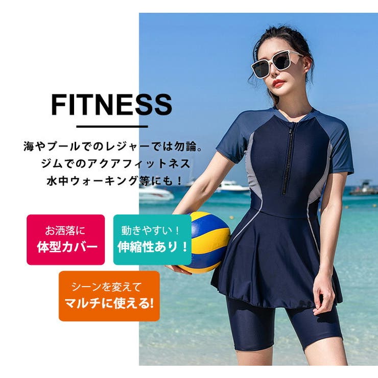 フィットネス 水着体型カバー セパレート | teddyshop | 詳細画像3 