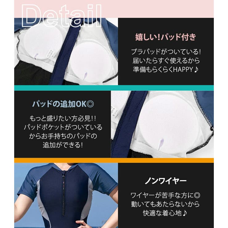 フィットネス 水着体型カバー セパレート | teddyshop | 詳細画像5 