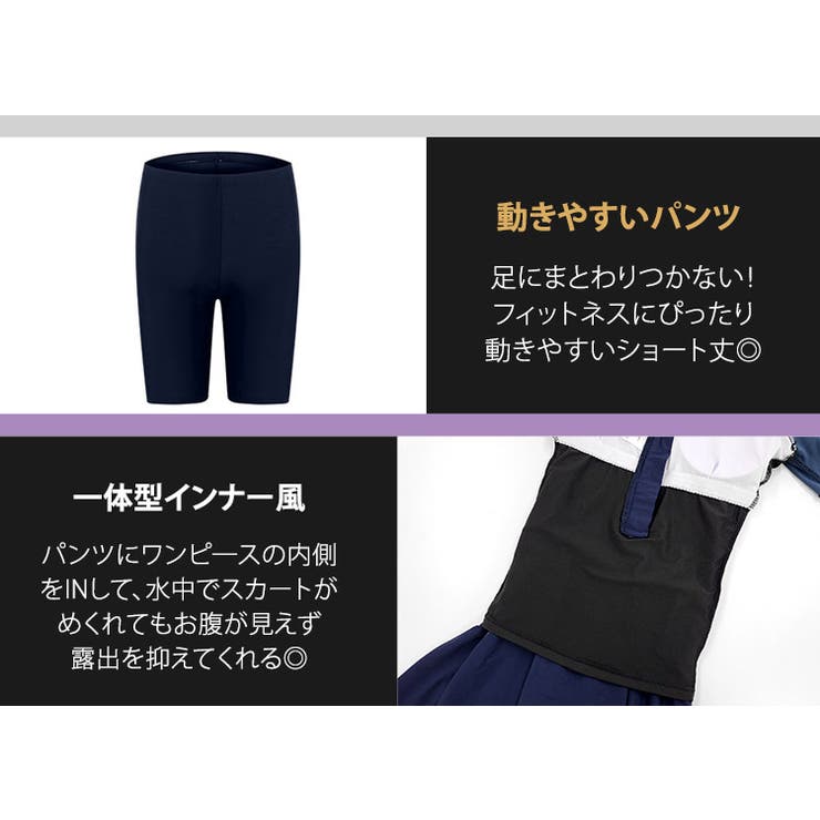 フィットネス 水着体型カバー セパレート | teddyshop | 詳細画像6 