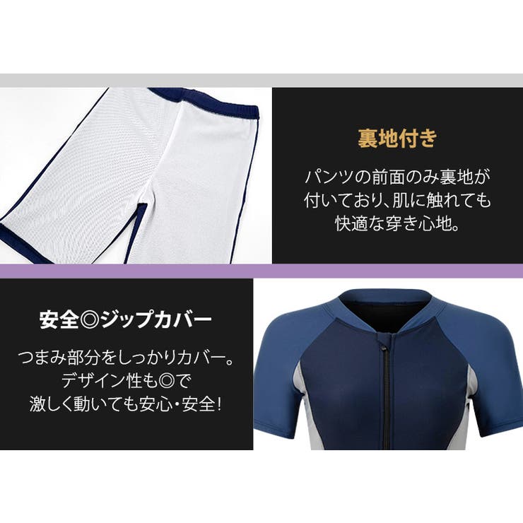 フィットネス 水着体型カバー セパレート | teddyshop | 詳細画像7 