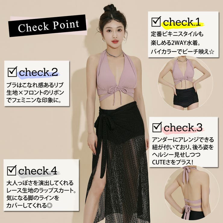 水着 ビキニ 盛れる | teddyshop | 詳細画像3 