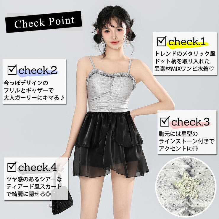 水着 ワンピース オールインワン | teddyshop | 詳細画像3 