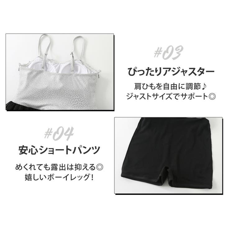水着 ワンピース オールインワン | teddyshop | 詳細画像5 