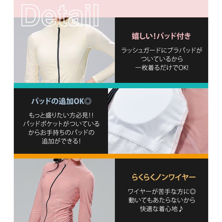 フィットネス水着 水着体型カバー レディース | teddyshop | 詳細画像5 