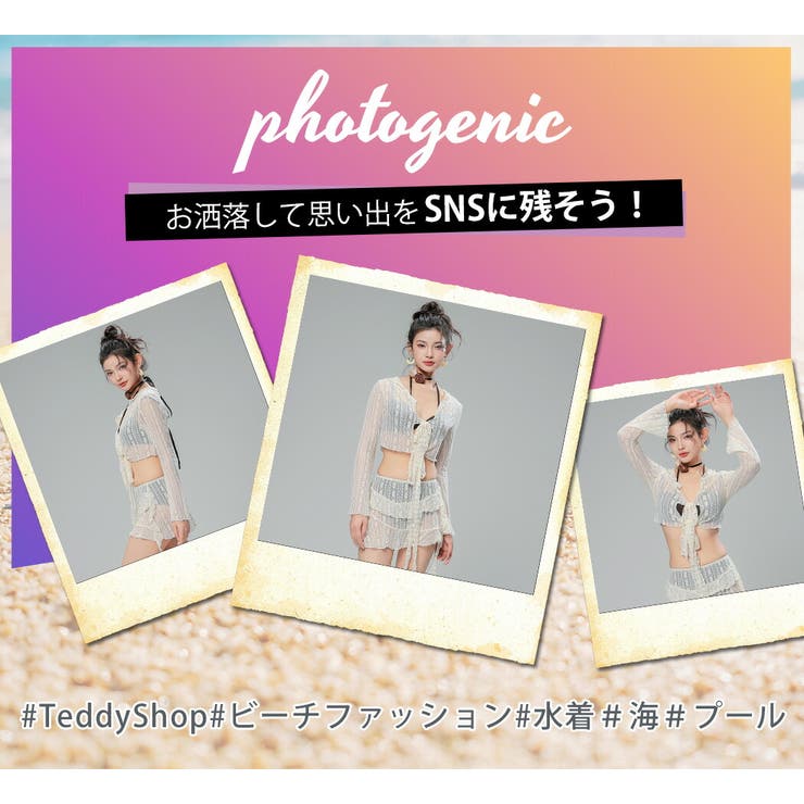 水着体型カバー ビキニ レディース | teddyshop | 詳細画像18 