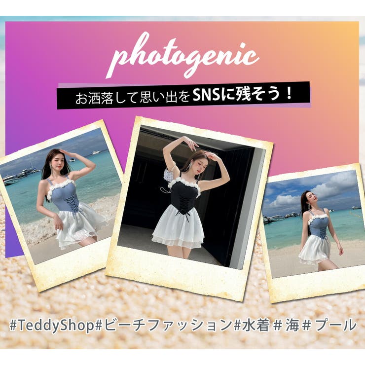 水着体型カバー ワンピース オールインワン | teddyshop | 詳細画像18 