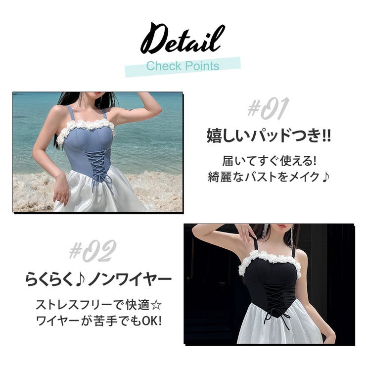 水着体型カバー ワンピース オールインワン | teddyshop | 詳細画像4 