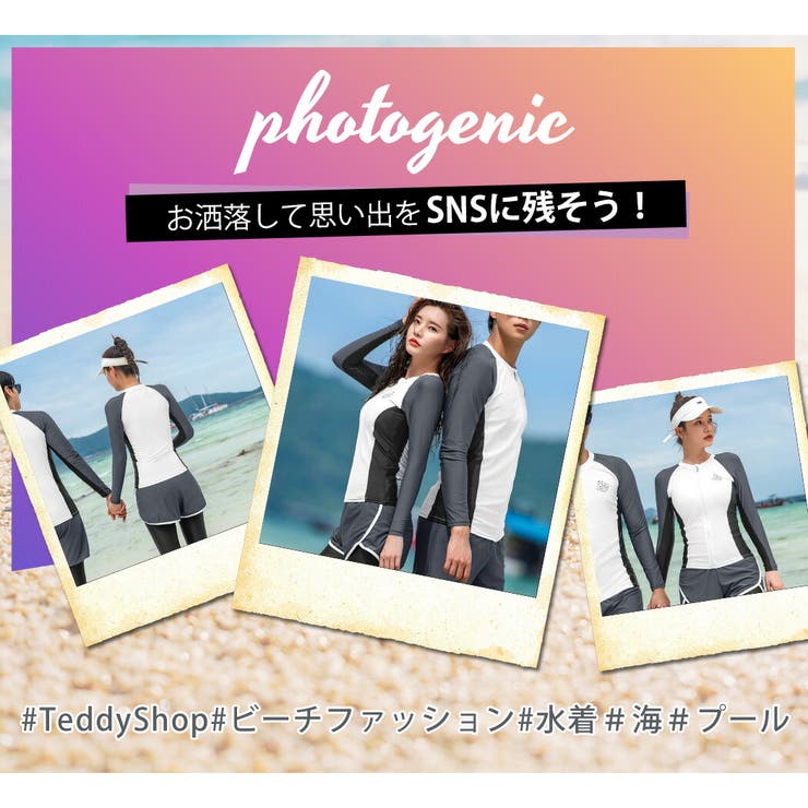 水着体型カバー フィットネス水着 レディース | teddyshop | 詳細画像16 