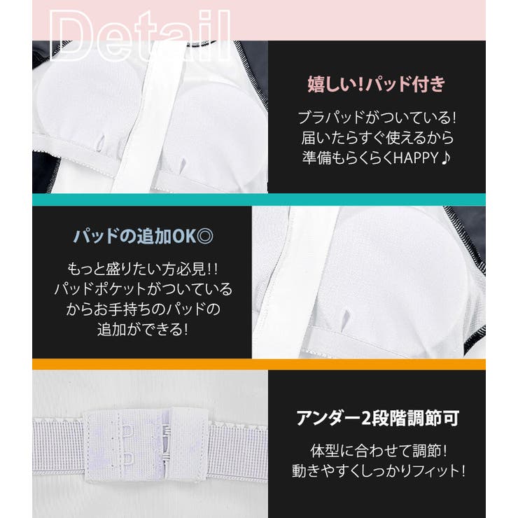 水着体型カバー フィットネス水着 レディース | teddyshop | 詳細画像5 