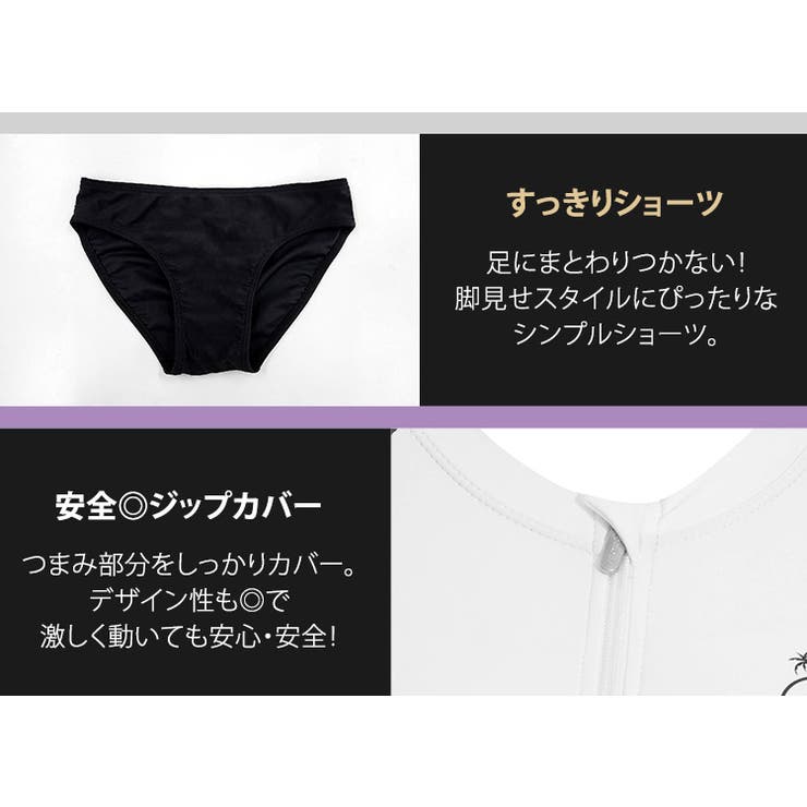 水着体型カバー フィットネス水着 レディース | teddyshop | 詳細画像7 