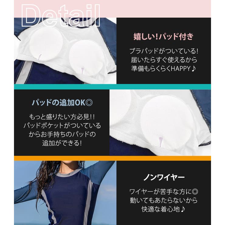 フィットネス水着 水着体型カバー レディース | teddyshop | 詳細画像5 