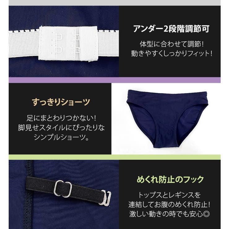 フィットネス水着 水着体型カバー レディース | teddyshop | 詳細画像6 