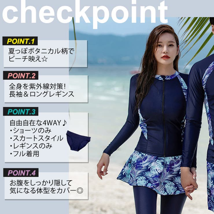 水着体型カバー フィットネス水着 レディース | teddyshop | 詳細画像4 