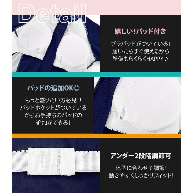 水着体型カバー フィットネス水着 レディース | teddyshop | 詳細画像5 