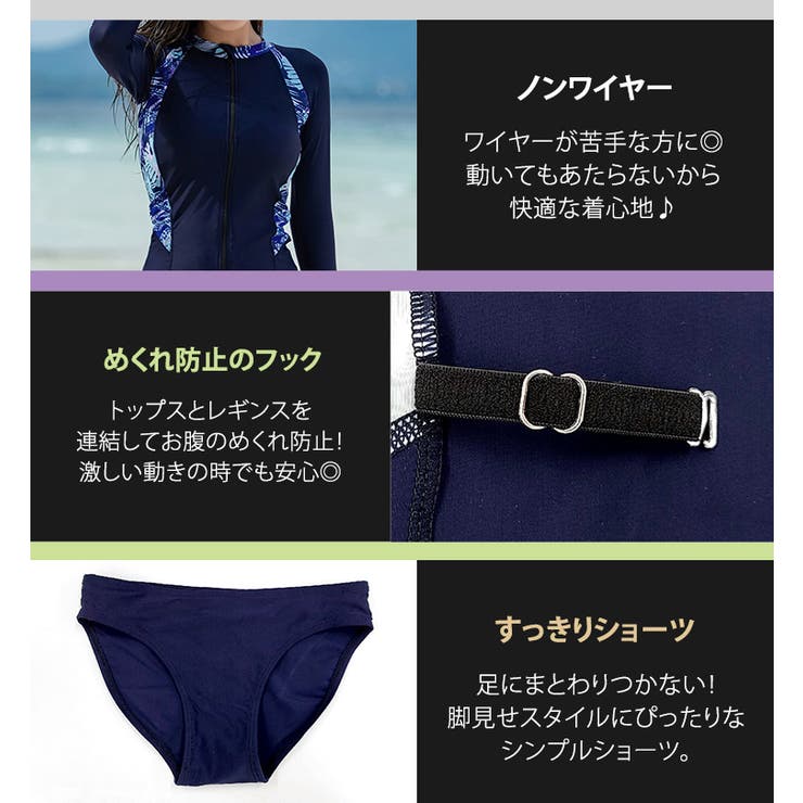 水着体型カバー フィットネス水着 レディース | teddyshop | 詳細画像6 