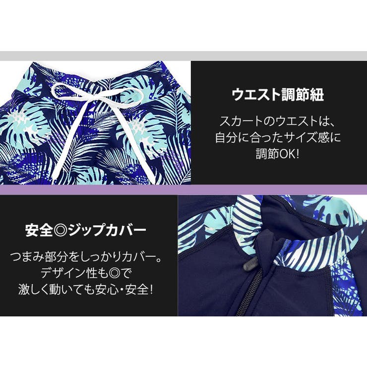 水着体型カバー フィットネス水着 レディース | teddyshop | 詳細画像7 