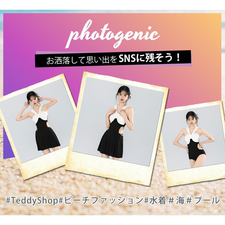水着体型カバー 無地 ワンピース | teddyshop | 詳細画像13 