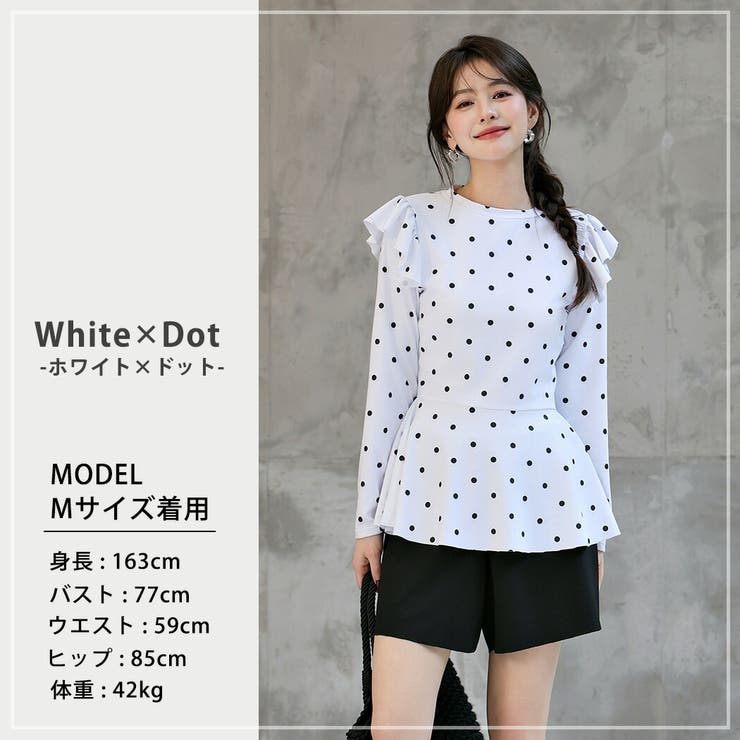 【紫外線カット率100％】水着体型カバー 水玉 全3色 | teddyshop | 詳細画像24 