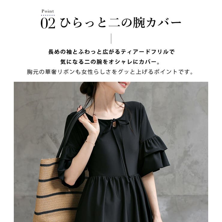 水着 ワンピース 体型カバー | teddyshop | 詳細画像7 